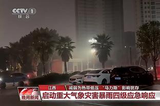 Phóng viên: Đội Thân Hoa đến Thâm Quyến vẫn chưa vào ở cùng một khách sạn, đội Thân Hoa không thấy C La